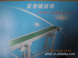 pvc輸送機(jī) 供應(yīng)產(chǎn)品 東莞市寮步盈鑫機(jī)械配件經(jīng)營(yíng)部